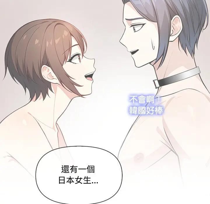 大学女生宿舍的秘密第13話