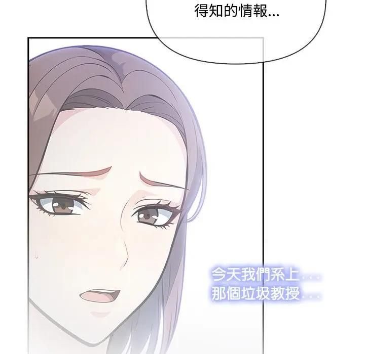 大学女生宿舍的秘密第13話