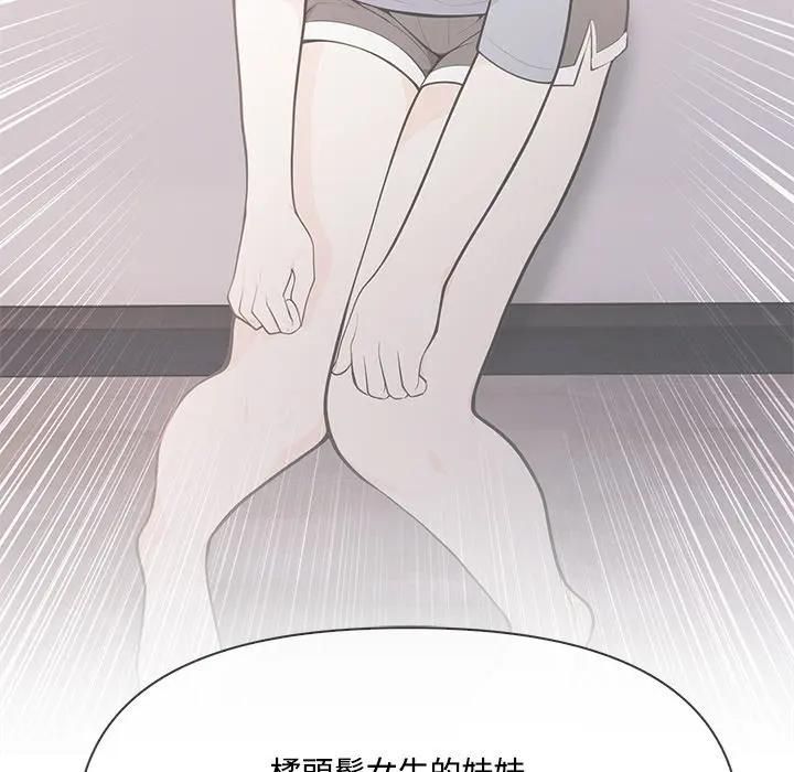 大学女生宿舍的秘密第13話