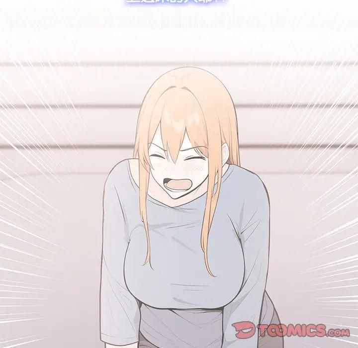 大学女生宿舍的秘密第13話