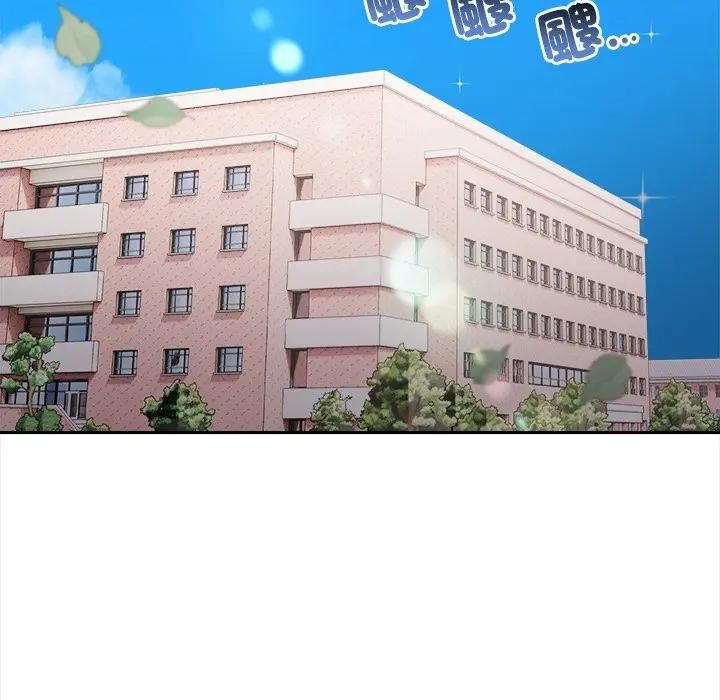 大学女生宿舍的秘密第13話