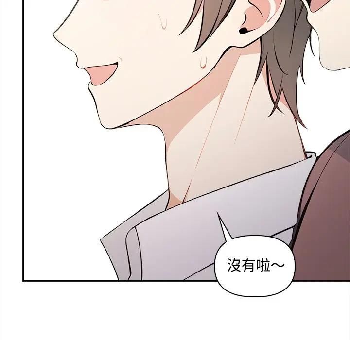 大学女生宿舍的秘密第13話