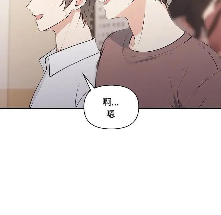 大学女生宿舍的秘密第13話