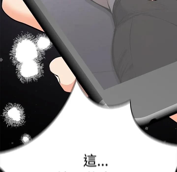 大学女生宿舍的秘密第13話