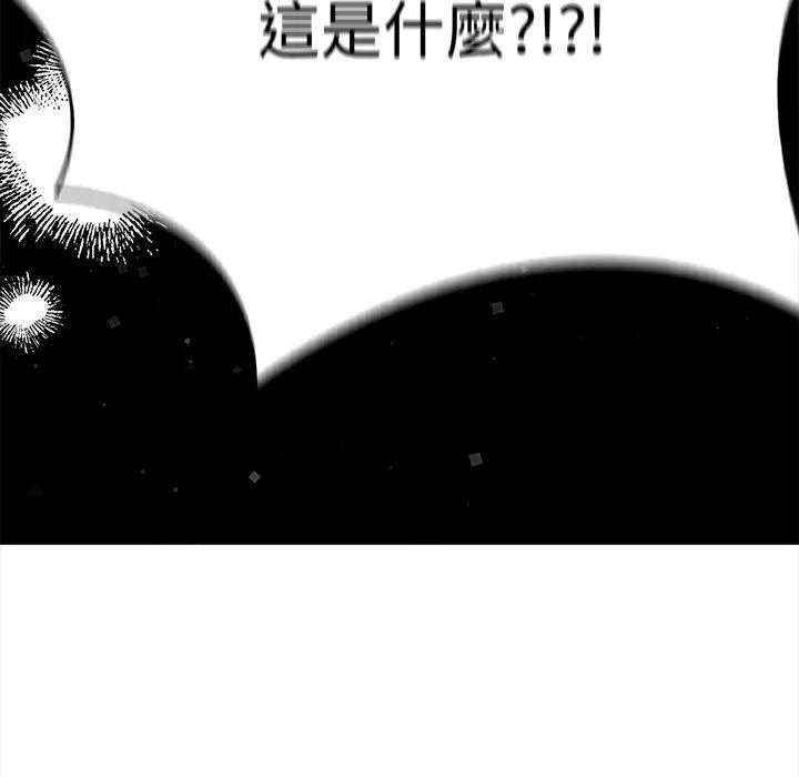 大学女生宿舍的秘密第13話