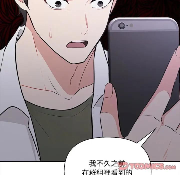 大学女生宿舍的秘密第13話