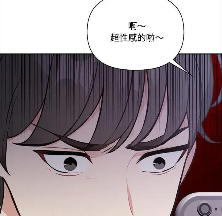 大学女生宿舍的秘密第13話