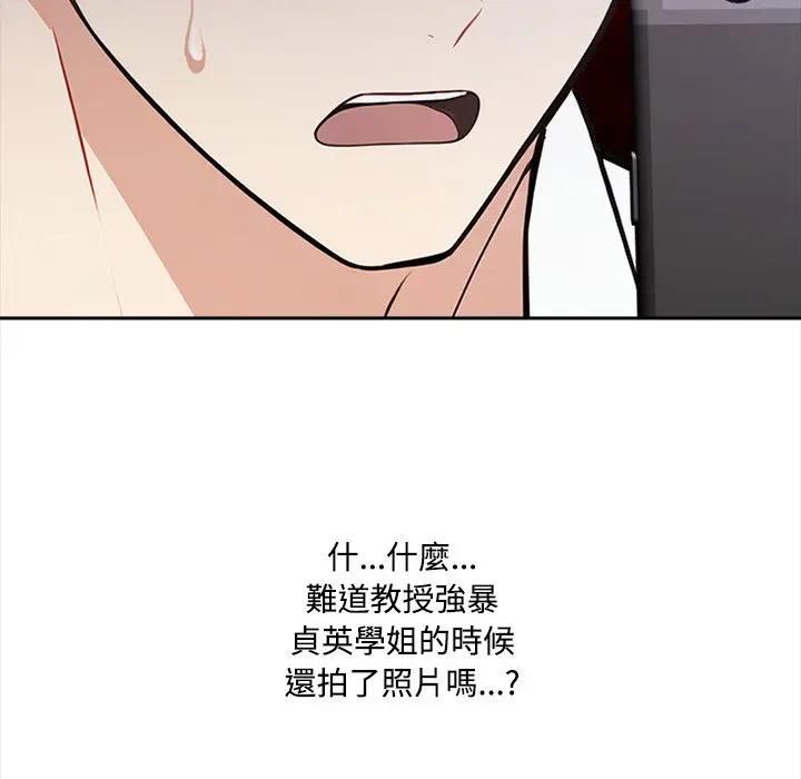 大学女生宿舍的秘密第13話