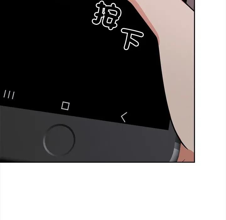 大學女生宿捨的祕密第14話