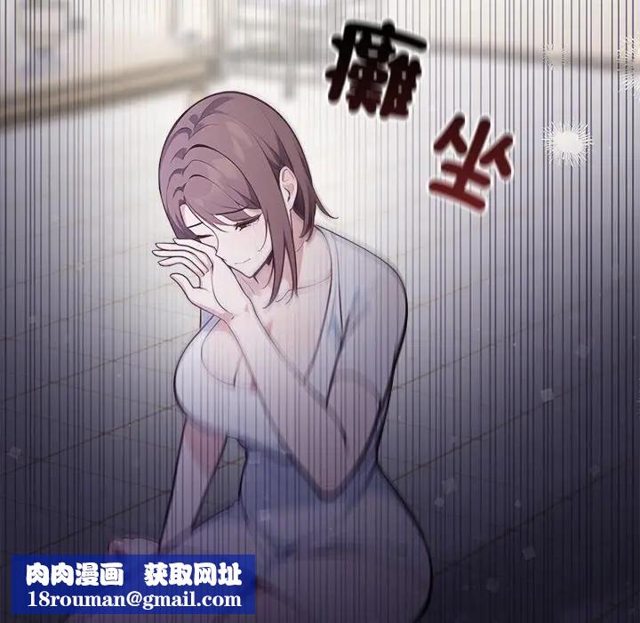 大學女生宿捨的祕密第14話