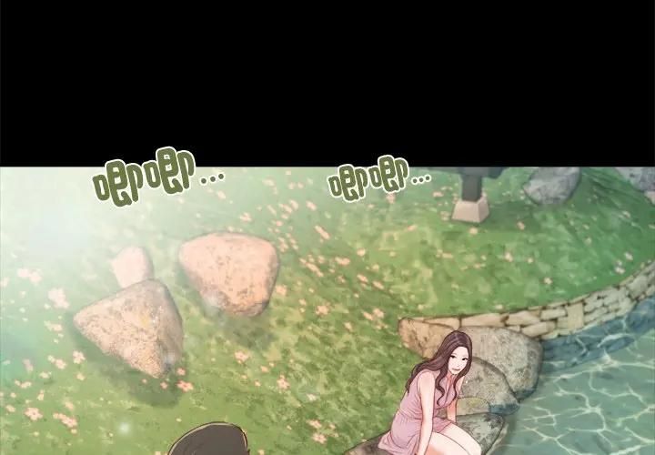 我的初體驗第6話