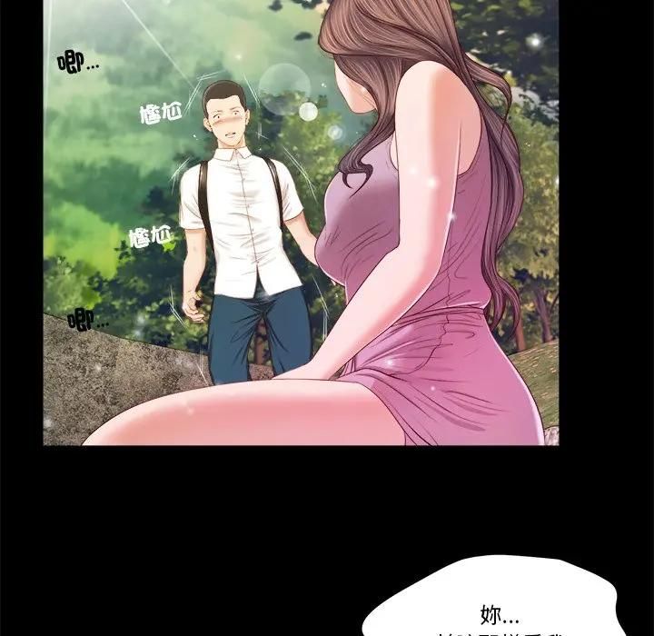 我的初體驗第6話