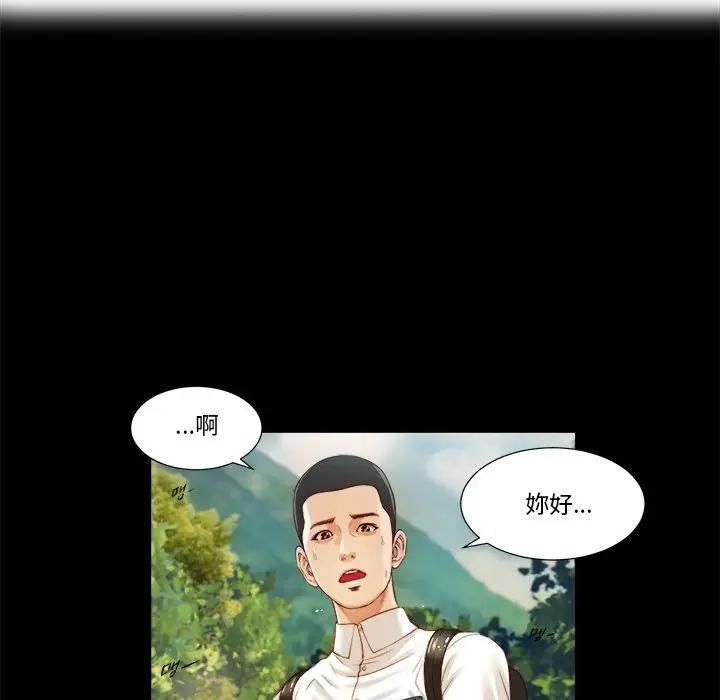 我的初體驗第6話