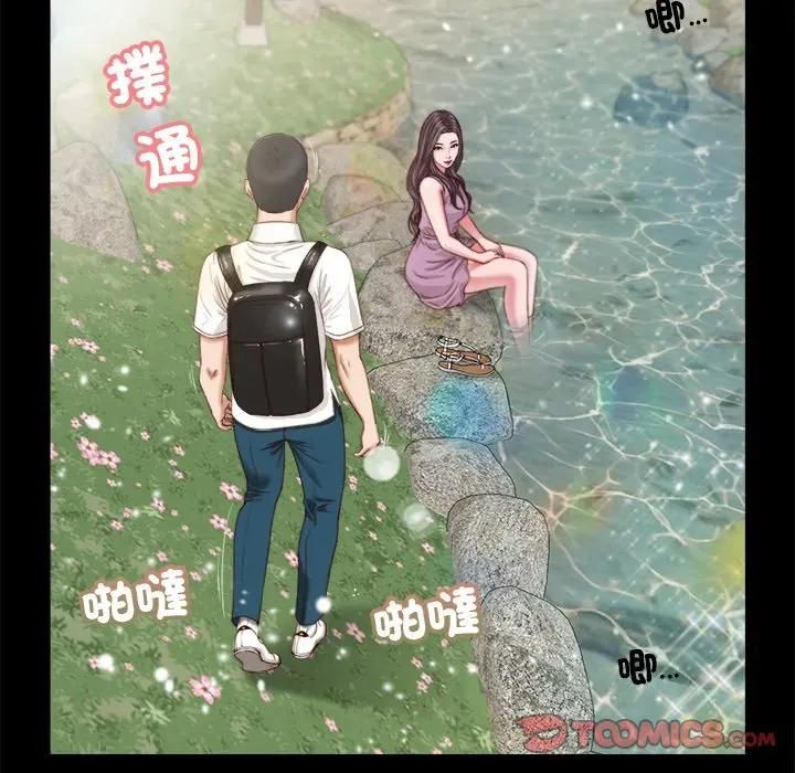 我的初體驗第6話