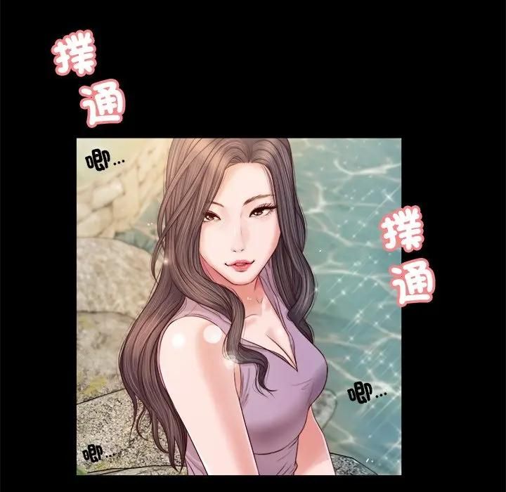 我的初體驗第6話