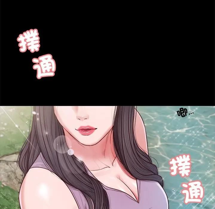 我的初體驗第6話