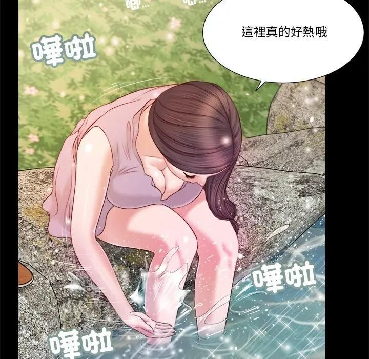 我的初體驗第6話