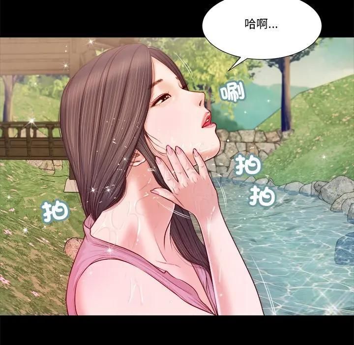 我的初體驗第6話