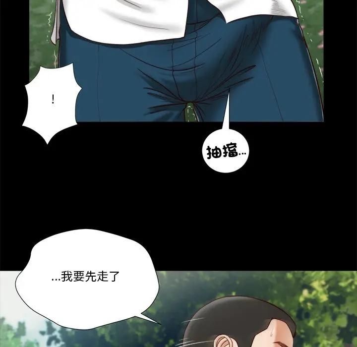 我的初體驗第6話