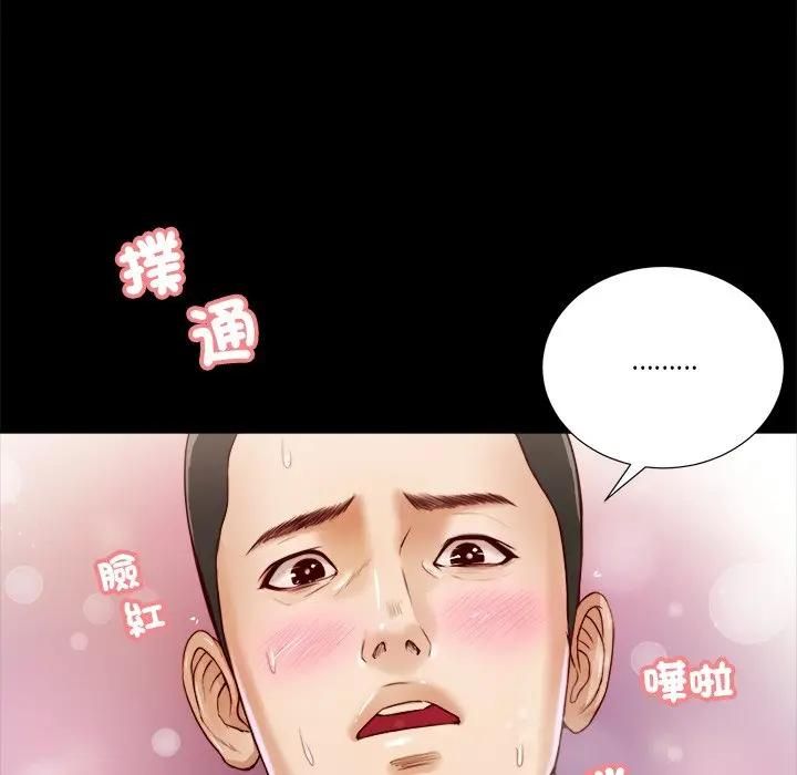 我的初體驗第6話