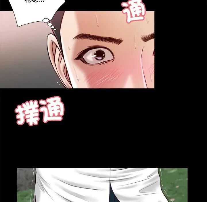 我的初體驗第6話