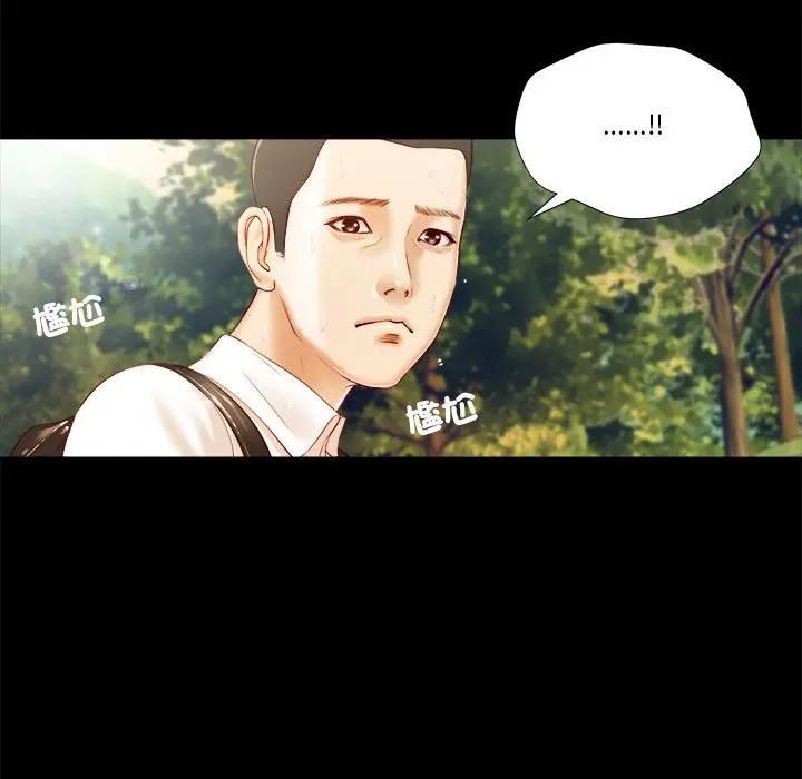 我的初體驗第6話