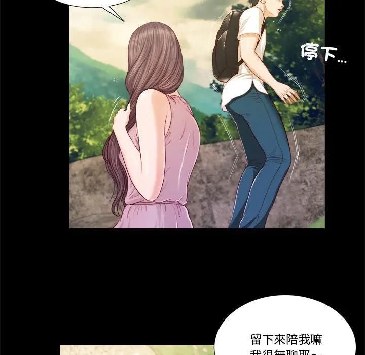 我的初體驗第6話