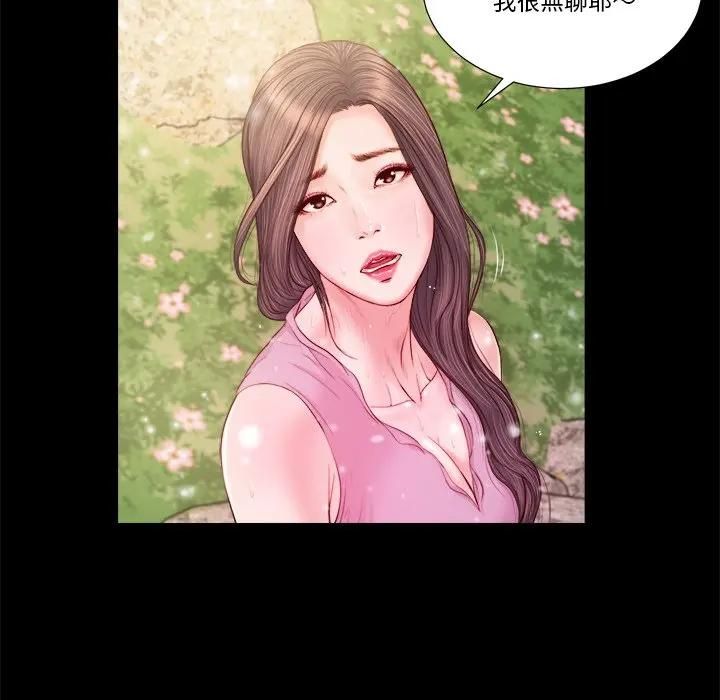 我的初體驗第6話