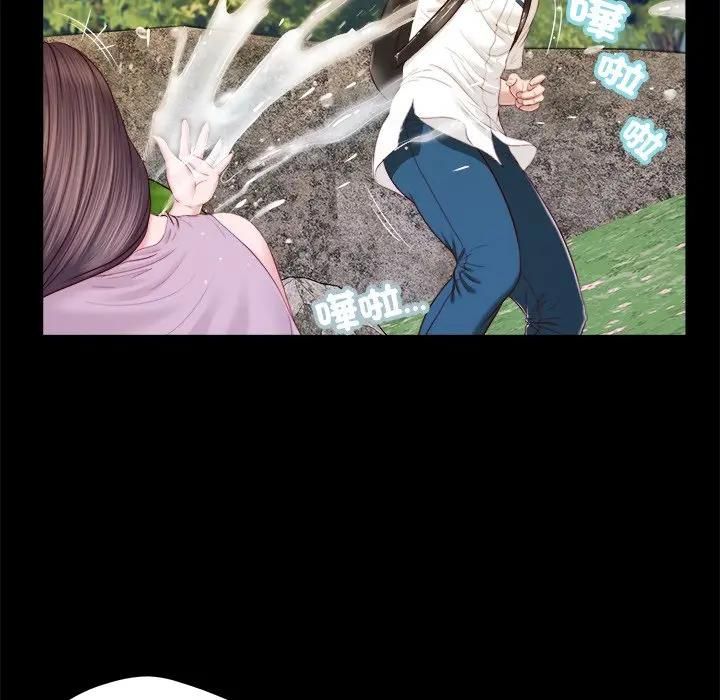 我的初體驗第6話