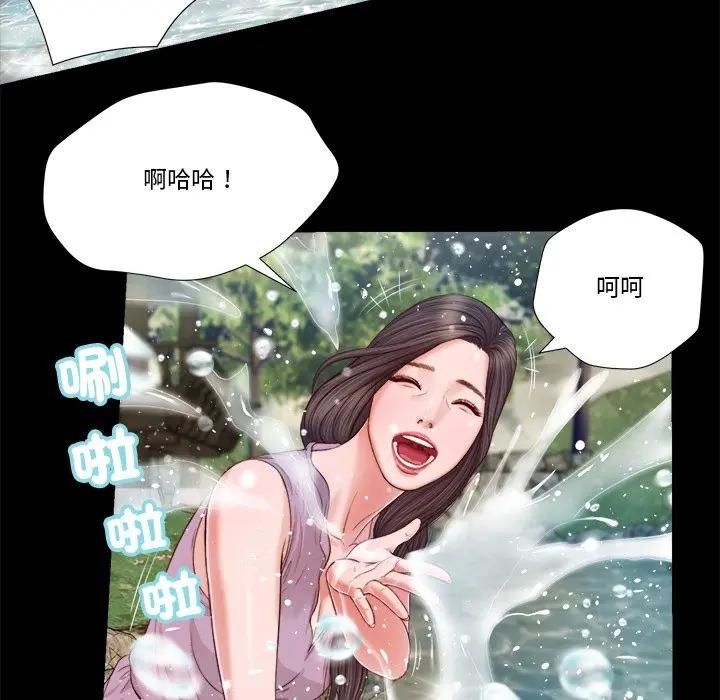 我的初體驗第6話