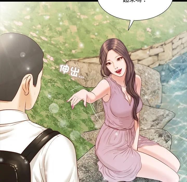 我的初體驗第6話