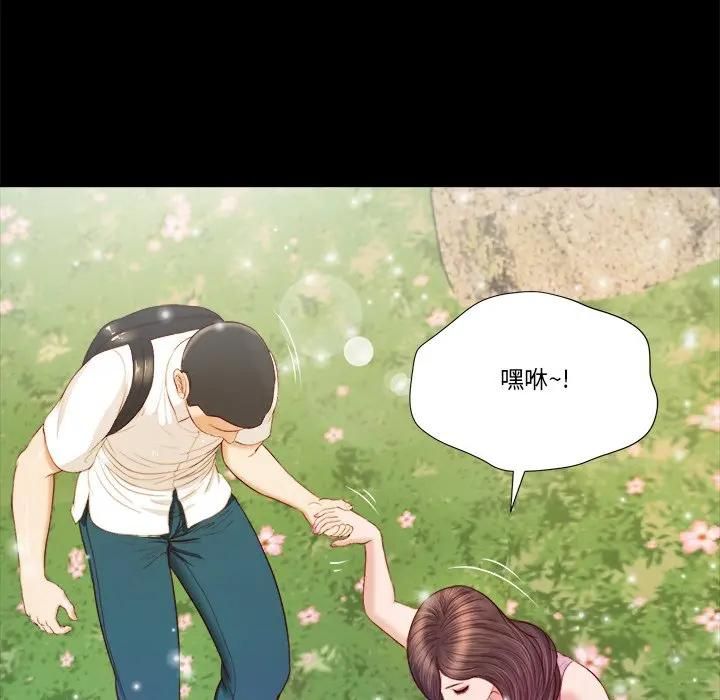 我的初體驗第6話