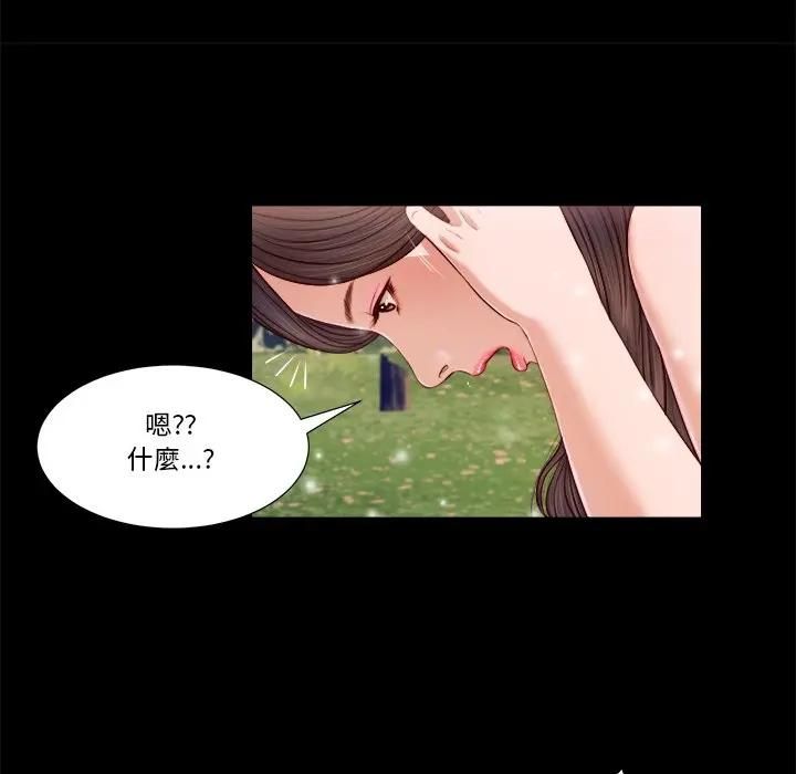 我的初體驗第6話