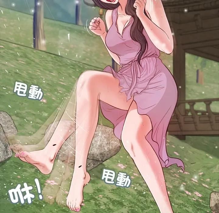 我的初體驗第6話