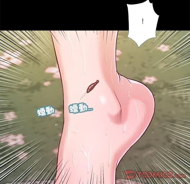 我的初體驗第6話