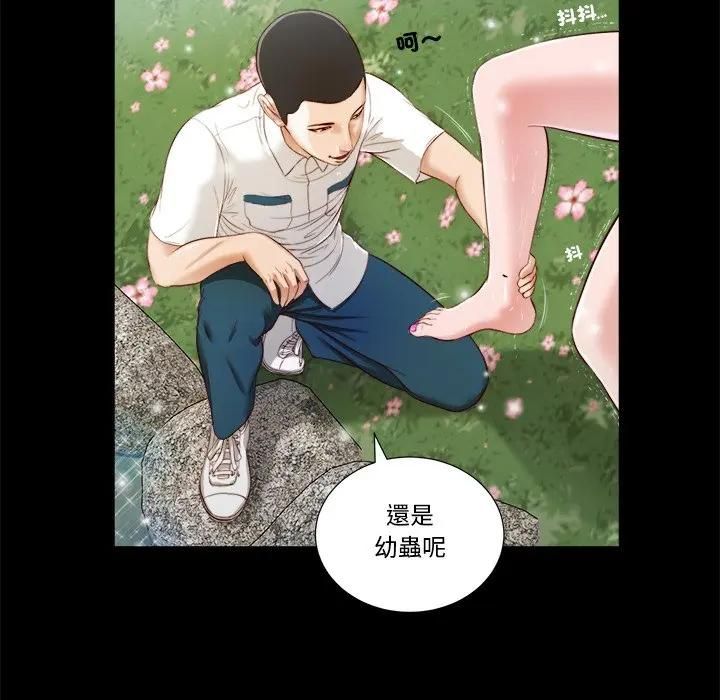 我的初體驗第6話