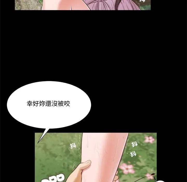 我的初體驗第6話