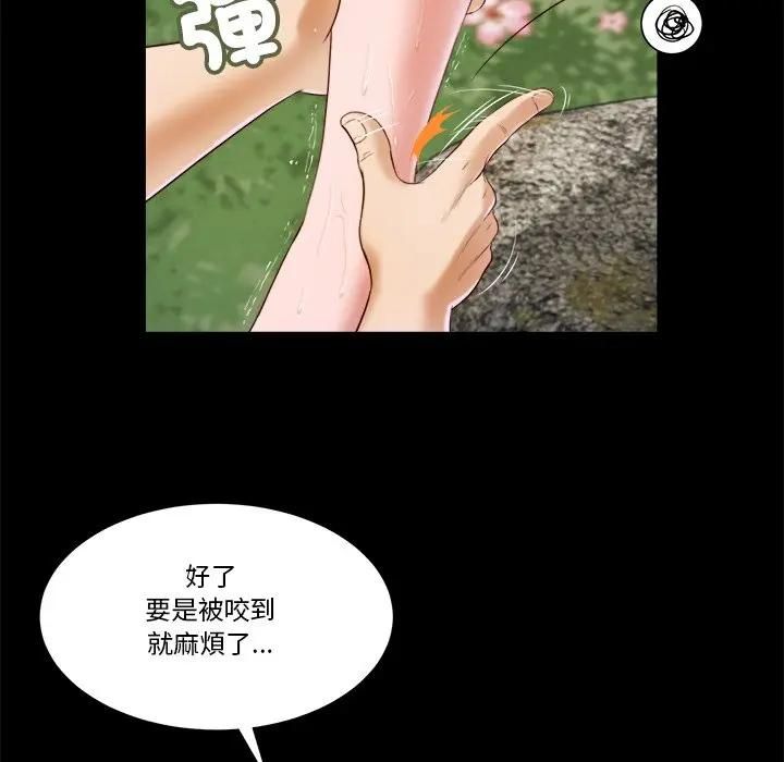 我的初體驗第6話