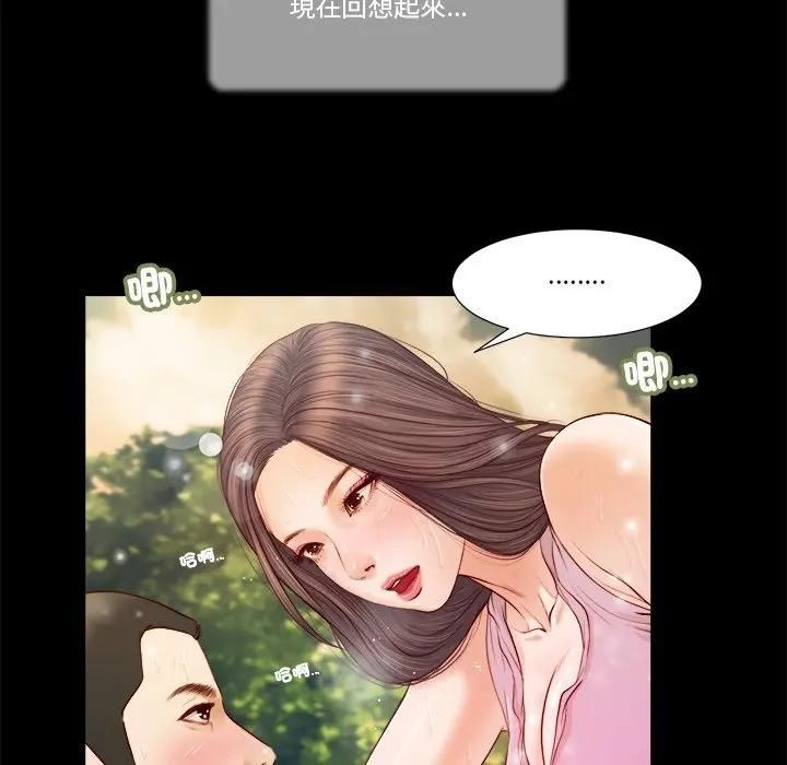 我的初體驗第6話