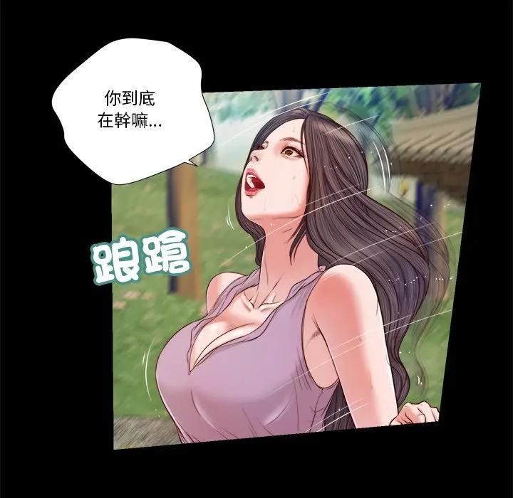 我的初體驗第6話