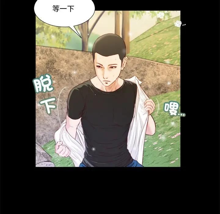 我的初體驗第6話