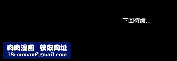 我的初體驗第6話