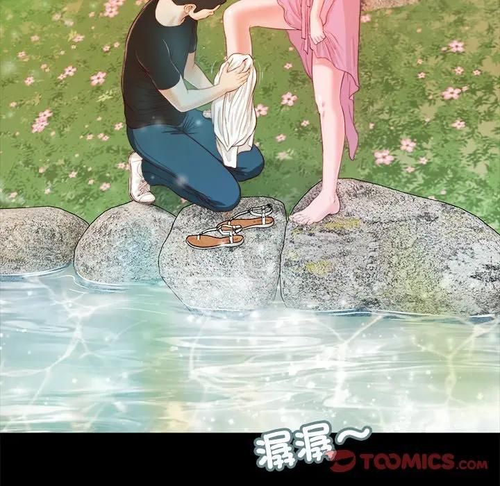 我的初體驗第6話