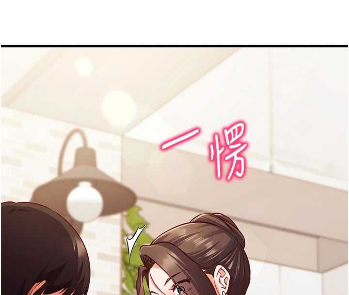 催眠媮心計第11話-被工讀生舔到高潮