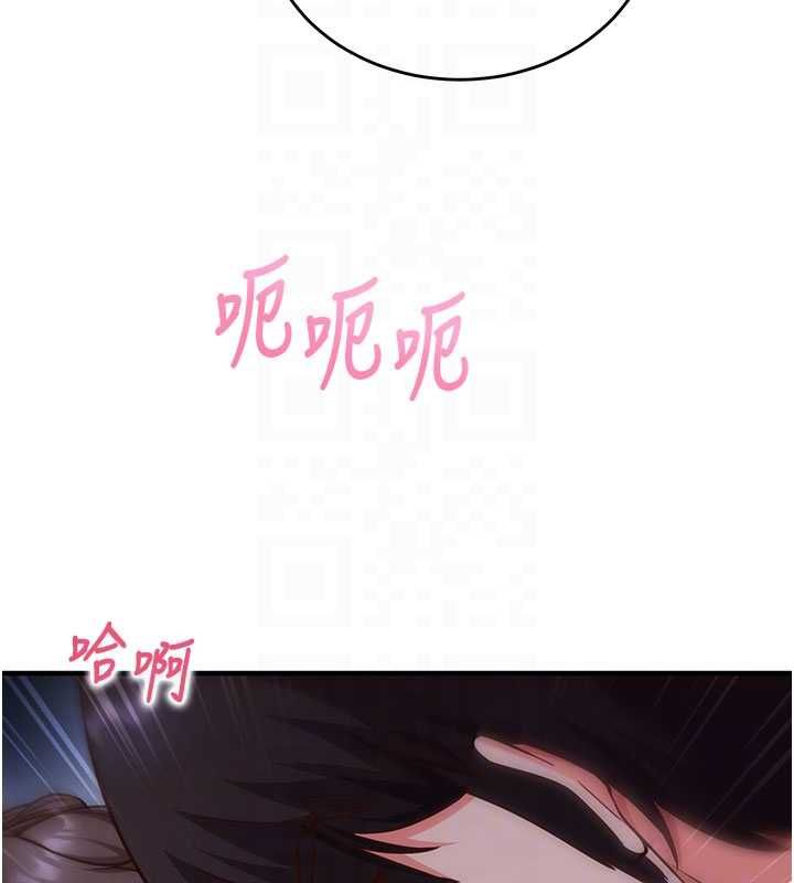 催眠媮心計第11話-被工讀生舔到高潮