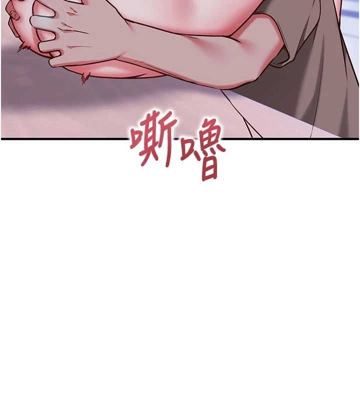 催眠媮心計第11話-被工讀生舔到高潮