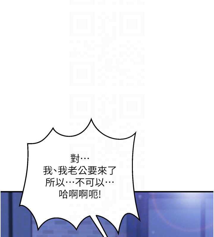 催眠媮心計第11話-被工讀生舔到高潮