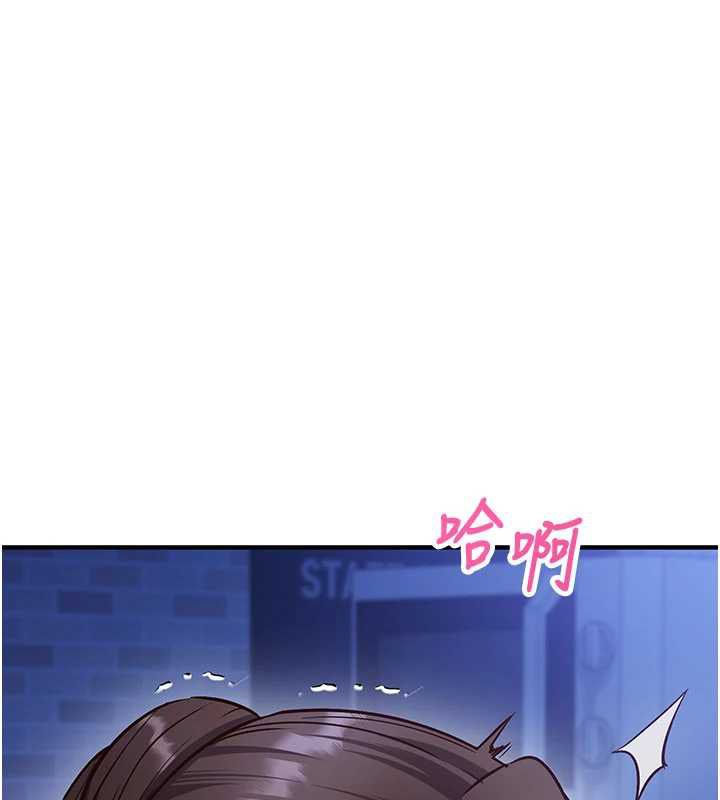 催眠媮心計第11話-被工讀生舔到高潮