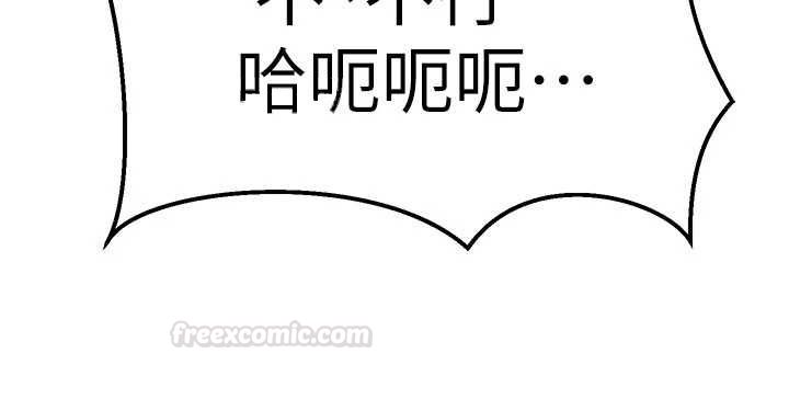 催眠媮心計第11話-被工讀生舔到高潮