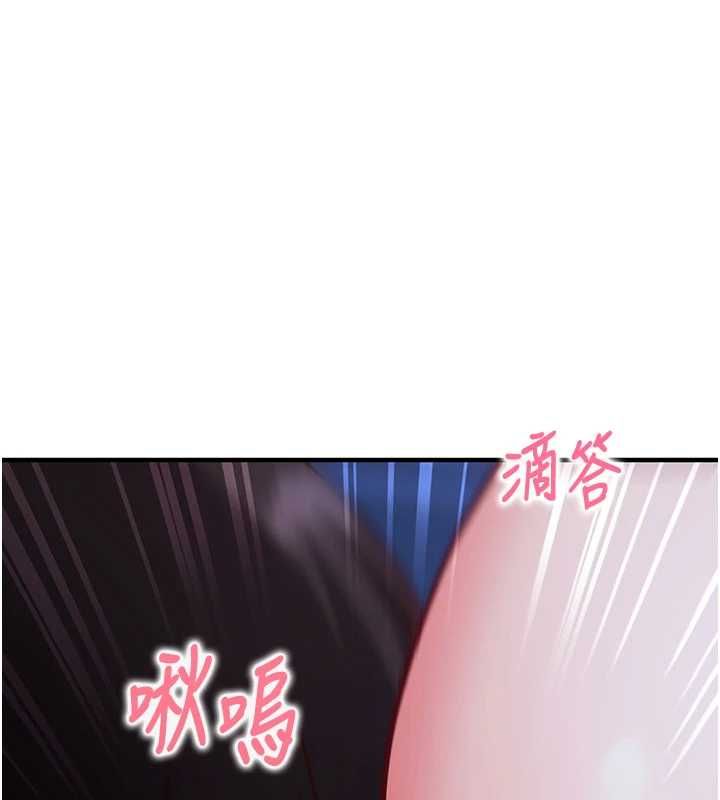 催眠媮心計第11話-被工讀生舔到高潮